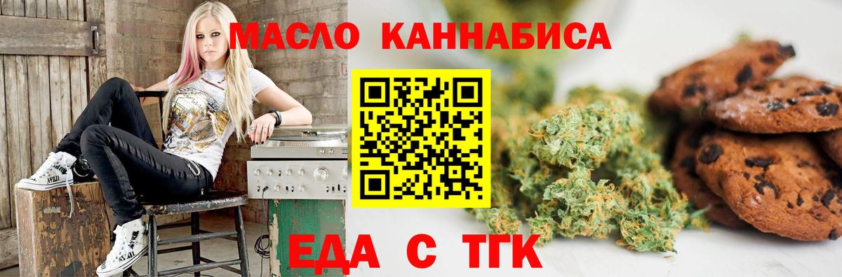 Canna-Cookies марихуана  Вход с VPN  Котлас 