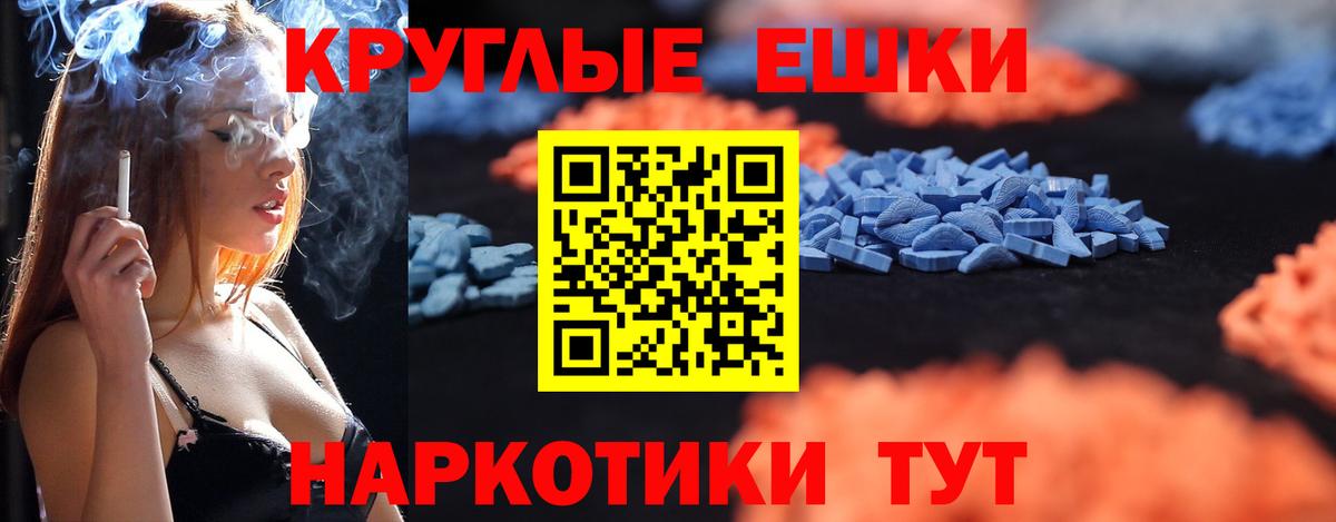 ЭКСТАЗИ бентли Котлас