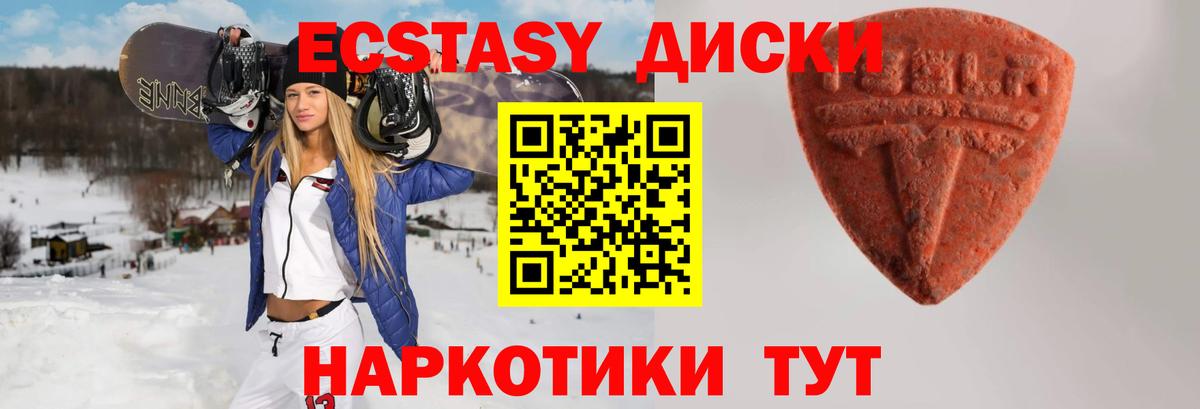 Котлас  Экстази Cube  Вход с VPN 