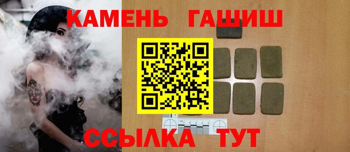 ГАШИШ ice o lator  Вход с VPN  Гашиш AMNESIA HAZE  Котлас 