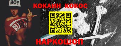 соль курить ск Кингисепп