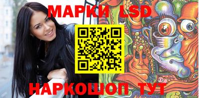 марихуана Кинель