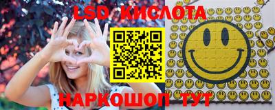 соль курить ск Кингисепп