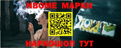 марихуана Кинель