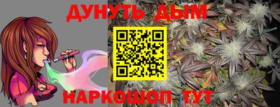 соль курить ск Кингисепп