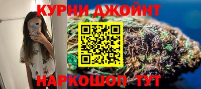 марихуана Кинель