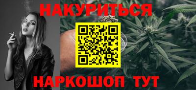 марихуана Кинель