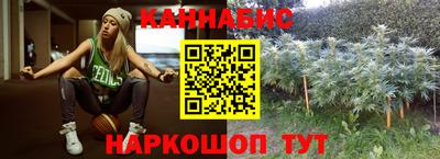 марихуана Кинель
