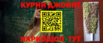 каннабис Кимры