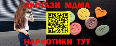 соль курить ск Кингисепп