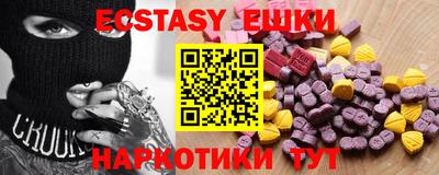 соль курить ск Кингисепп