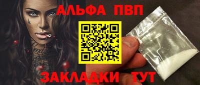 марихуана Кинель