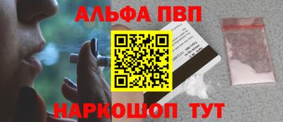 соль курить ск Кингисепп
