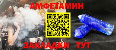 соль курить ск Кингисепп