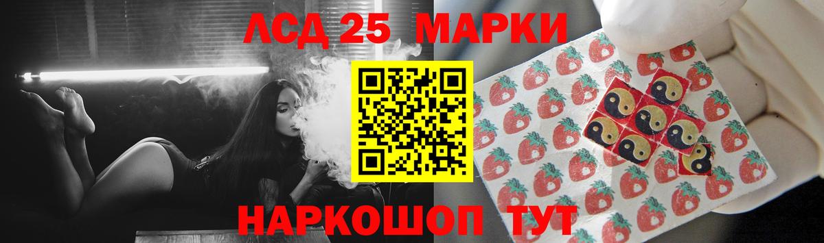 Лсд 25 экстази  Вход с VPN  Котлас  LSD-25 экстази ecstasy 