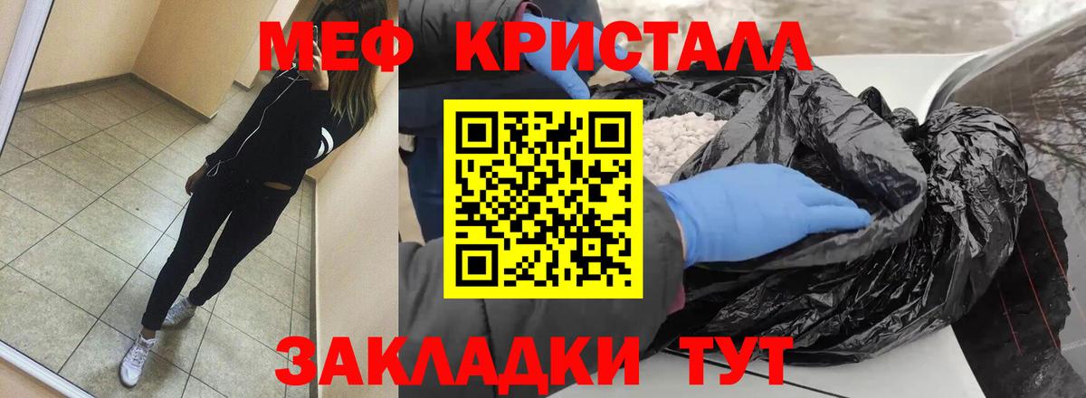 Марихуана Котлас