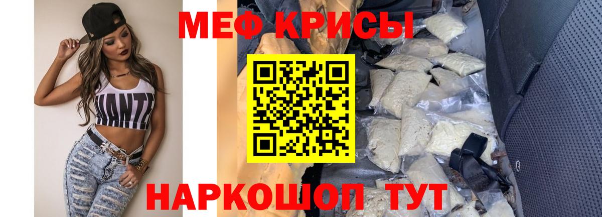 Котлас  блэк спрут tor  Мефедрон  Мефедрон мяу мяу  Вход с VPN  МЕФ 4 MMC 