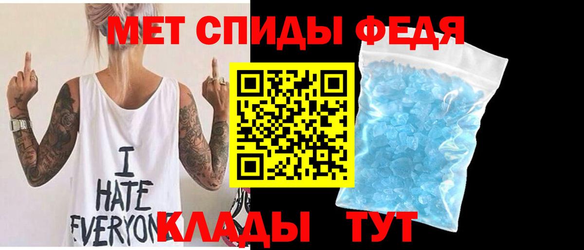 МЕТАМФЕТАМИН кристалл  Вход с VPN  Котлас  МЕТАМФЕТАМИН кристалл 