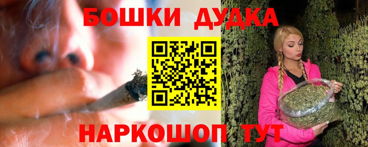 Кокаин  ЭКСТАЗИ  Котлас  Меф МЯУ МЯУ   Каннабис  Гашиш  МДМА  Вход с VPN 