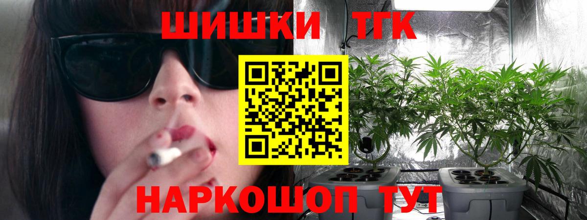 Канабис LSD WEED  Бошки Шишки сатива  Вход с VPN  Котлас  Шишки марихуана Ganja 